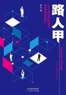 都市妖灵客栈