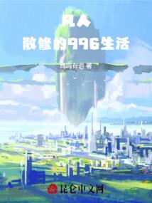 重生导演之路