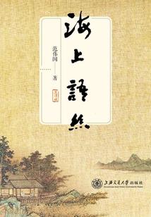 魔术战歌