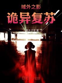 科技降临