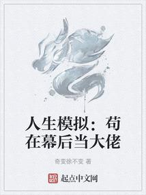 修神在异界