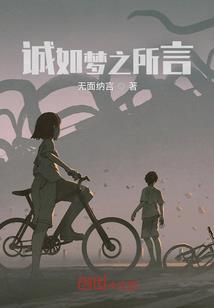 神灵计划