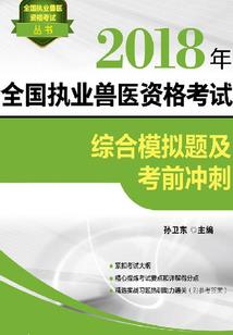 硬撼修罗之王