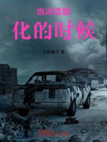 圣世帝皇