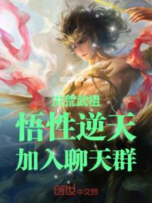 我与女总裁情定三生