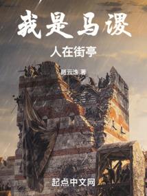 斗罗之鬼神无双