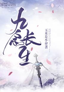 凌天剑修