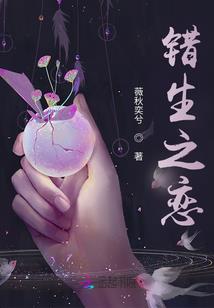 人鬼心愿办事处