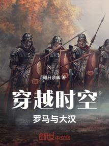 修真第一神！