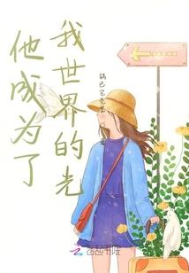 团宠之公主她被拐跑了