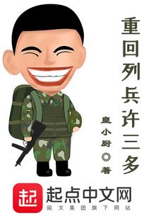 爱是一生叹息