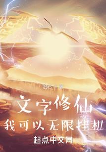 风中奇武