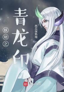 女社长灵异探案