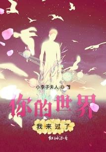 驾驭蝎皇