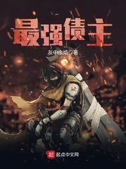尸鬼通天