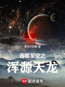 女神的进化