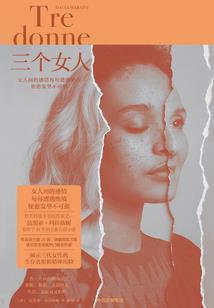 看，她在等