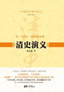 长梦歌
