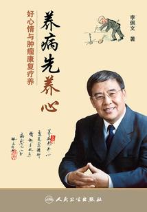 四大营