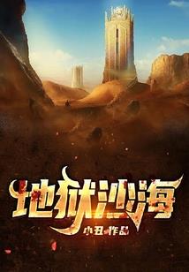 捨殇