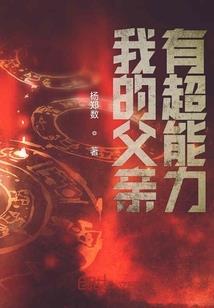 总裁一宠成瘾