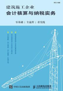 位面虫洞
