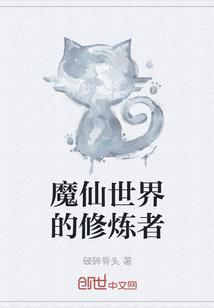 斩灵曲