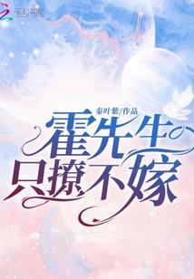小“王爷”