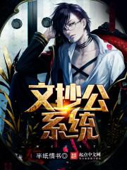 轮回之彼岸花的记忆