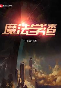 春逝