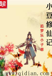 无限之恐惧主宰