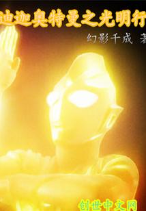 五行尊王