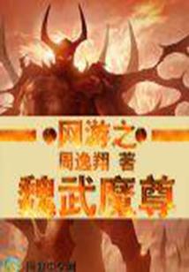 靖难攻略