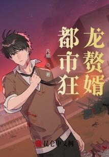 素手翻澜