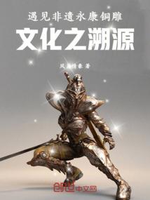 白龙领主：抽卡才能拯救世界