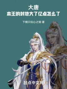 修仙小白—墨林
