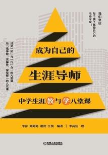 傻了吧，玩家只是配角