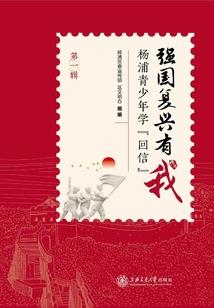 剑指江湖良人