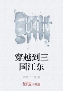 民国日记