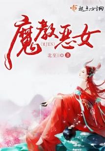 绝世倾城之凤临天下