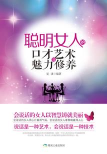 星球启示录之机甲风云