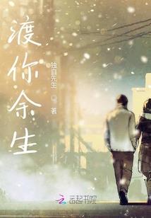 仙途——踏天问道