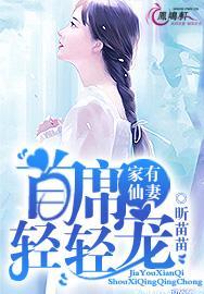 大侠之漩涡劲