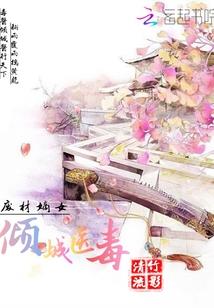 菜鸟神医