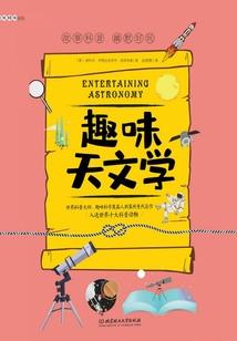 丑女大翻身之双亦黎昕
