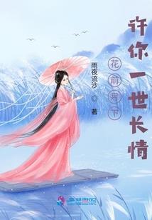 俏皮夫君个个坏