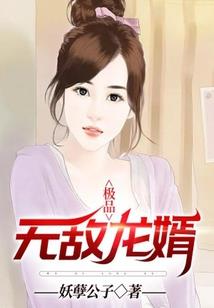 宇宙叛逆史