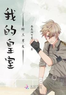 四人纵三界