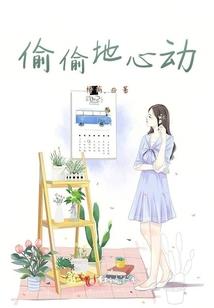 我有仙家