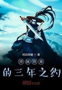 高魔武侠